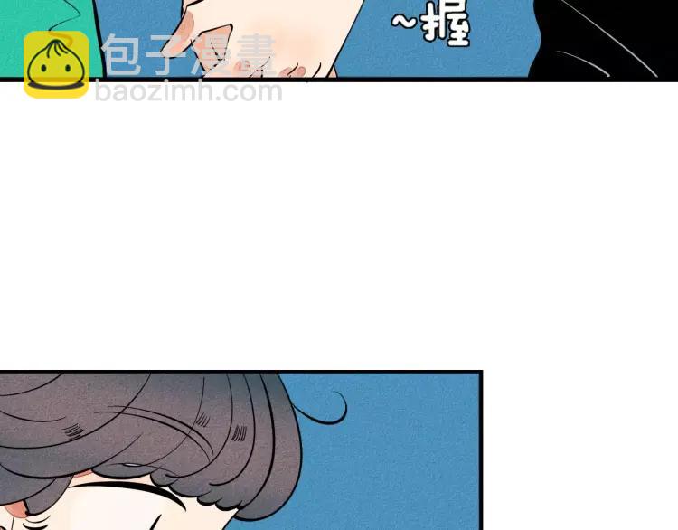 第17话 男神吃醋了60