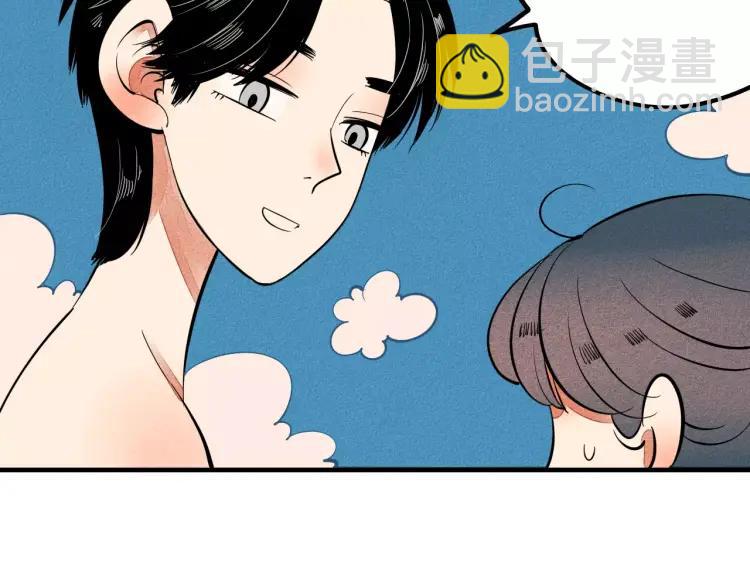 第17话 男神吃醋了62