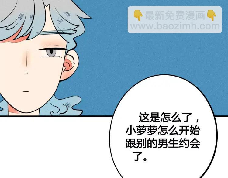 第17话 男神吃醋了67