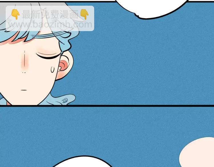 第17话 男神吃醋了68