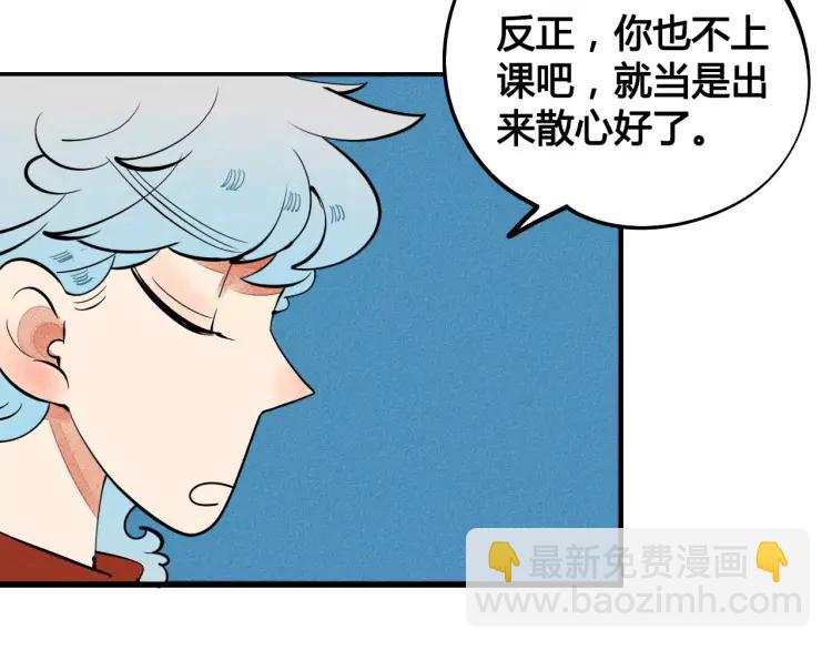 第17话 男神吃醋了76