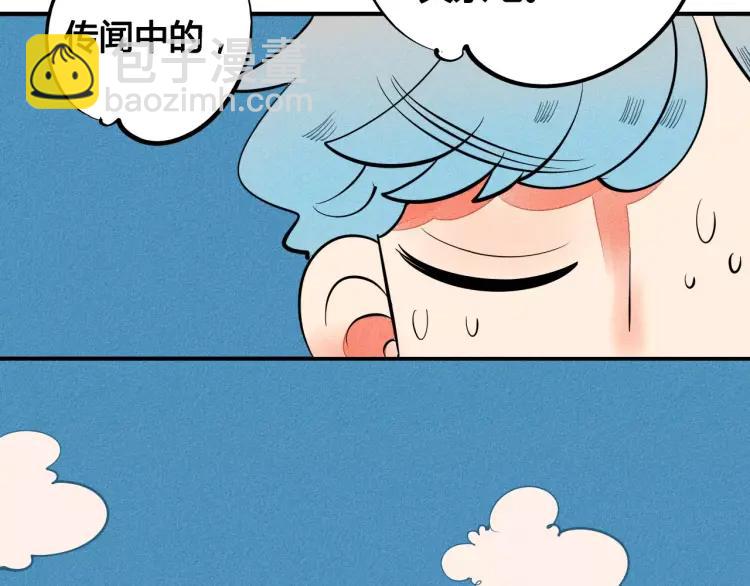 第17话 男神吃醋了83