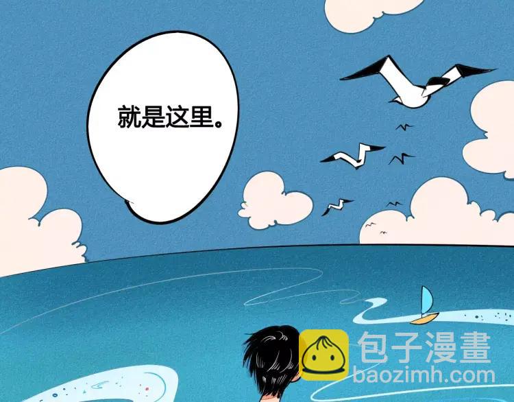 第17话 男神吃醋了84