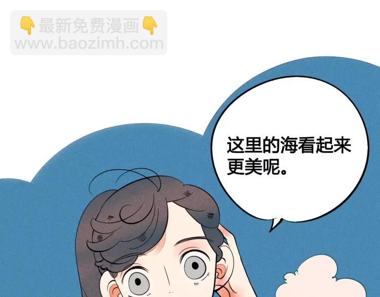第17话 男神吃醋了87
