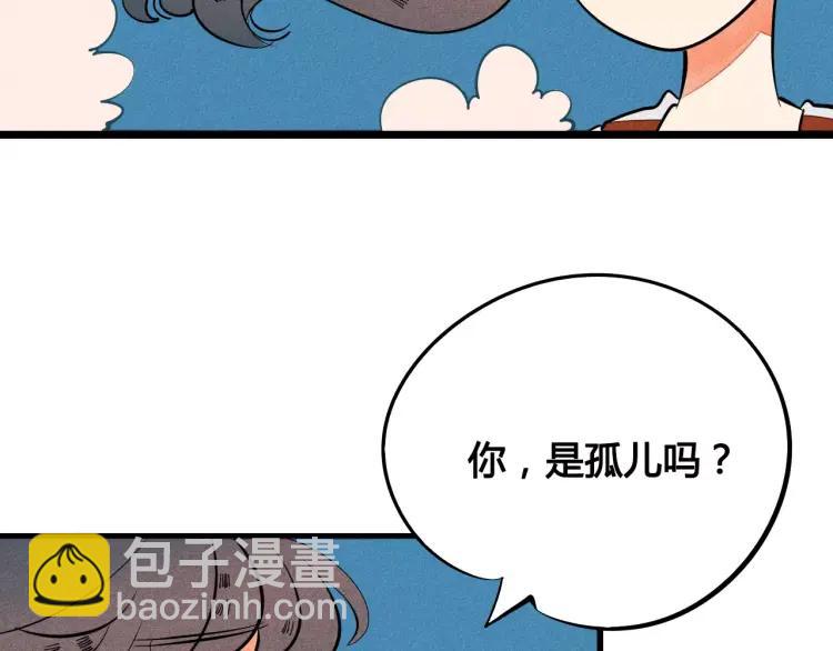 第17话 男神吃醋了92