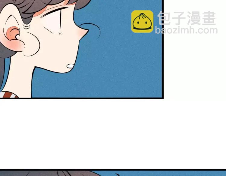 第17话 男神吃醋了93