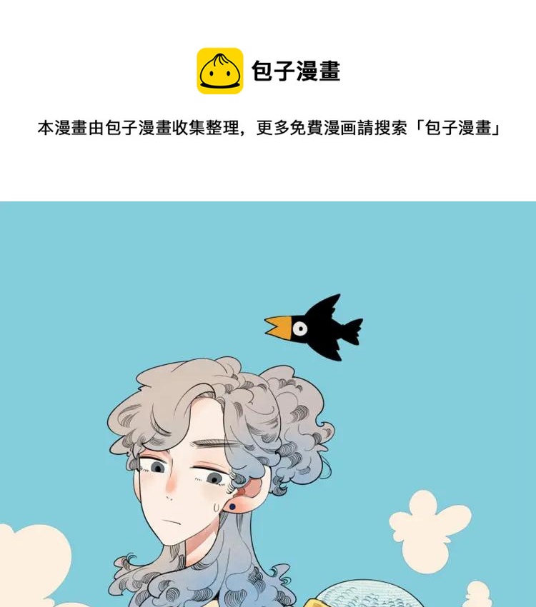 第36话 终于独处0
