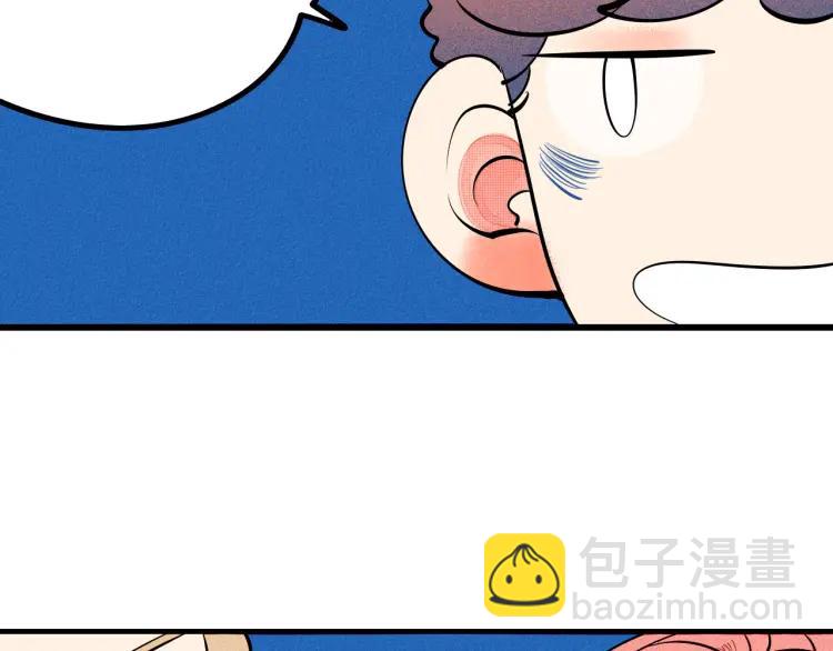 第36话 终于独处109