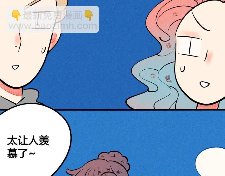 第36话 终于独处110