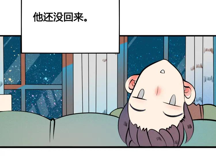 第36话 终于独处116