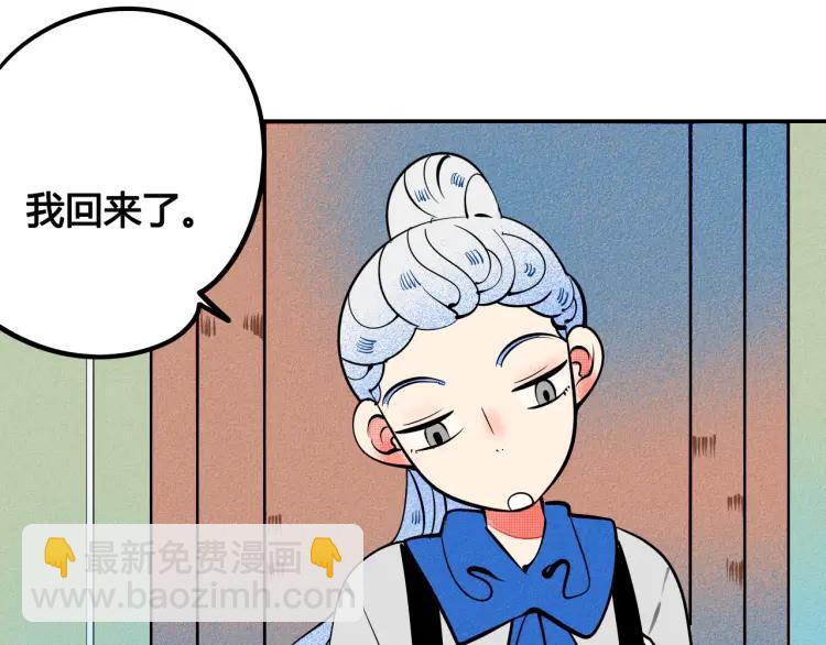 第36话 终于独处117