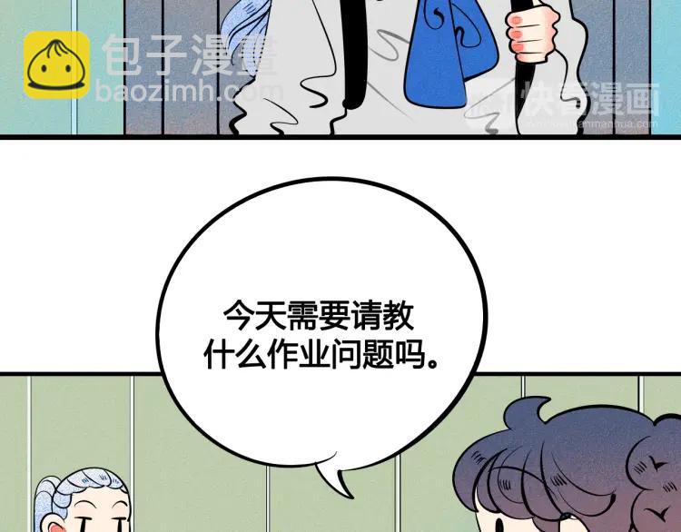 第36话 终于独处118