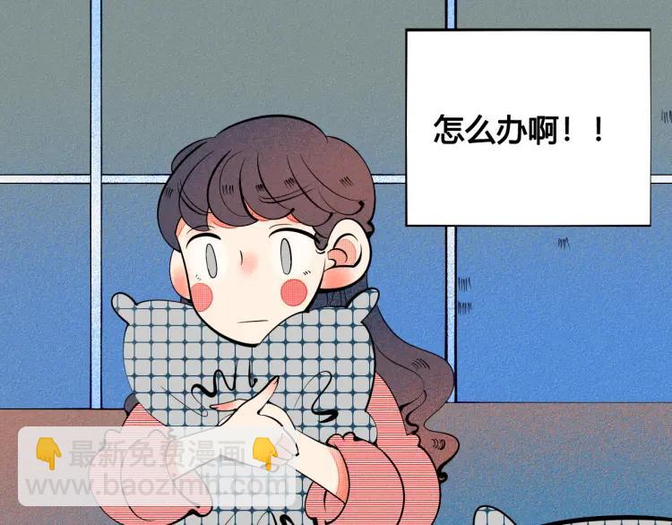 第36话 终于独处12