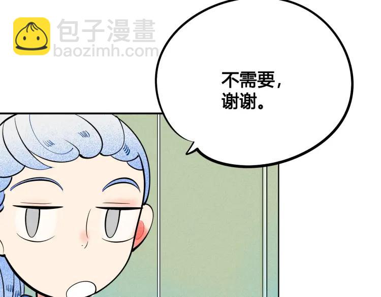 第36话 终于独处120