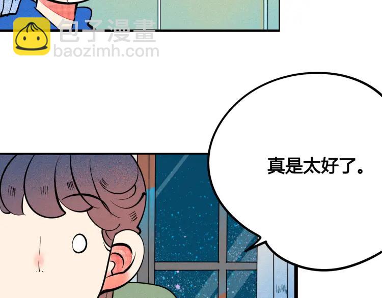 第36话 终于独处121