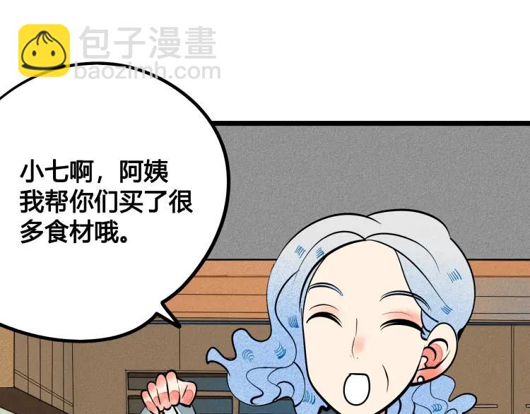第36话 终于独处123