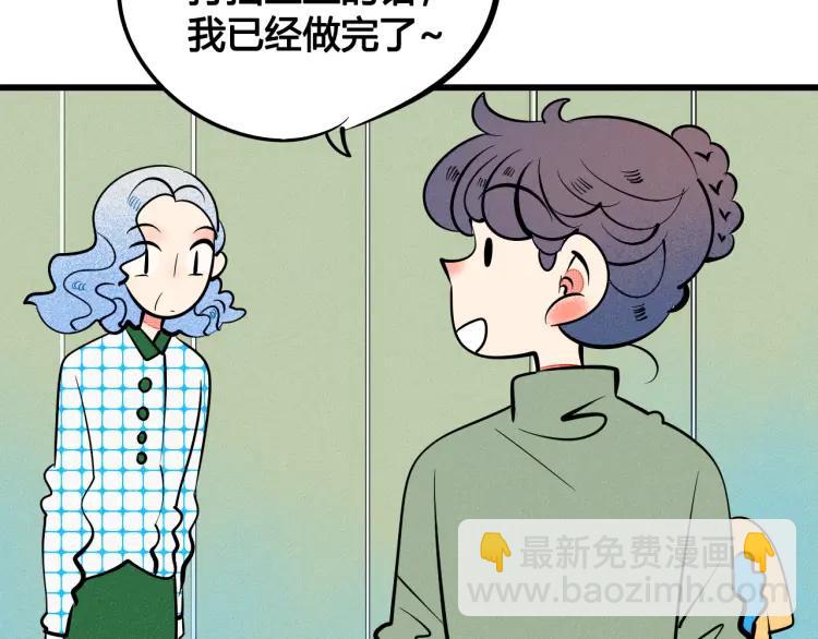 第36话 终于独处125