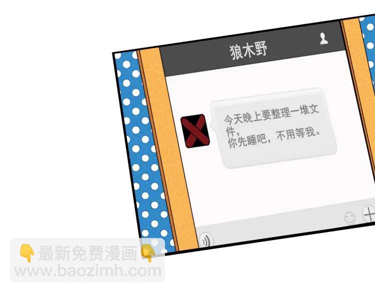第36话 终于独处132