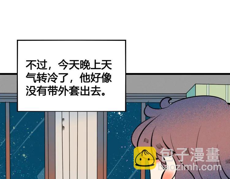 第36话 终于独处134