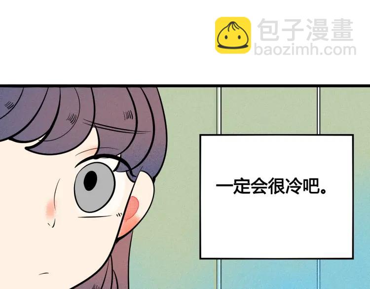 第36话 终于独处136