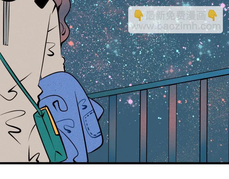 第36话 终于独处140
