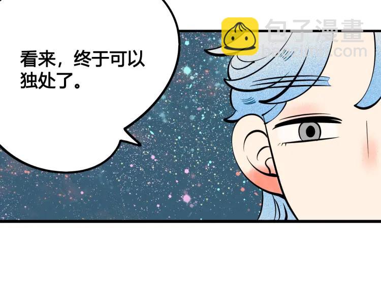 第36话 终于独处146