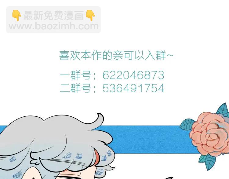 第36话 终于独处149