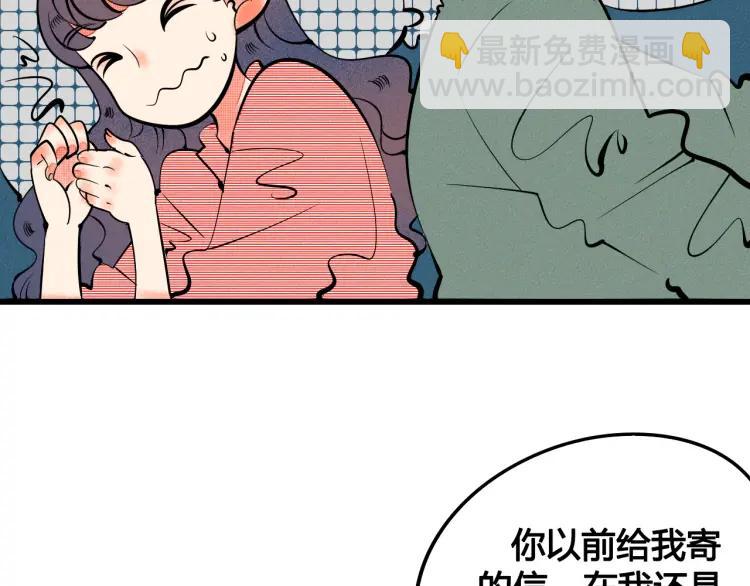 第36话 终于独处21