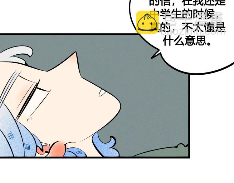 第36话 终于独处22