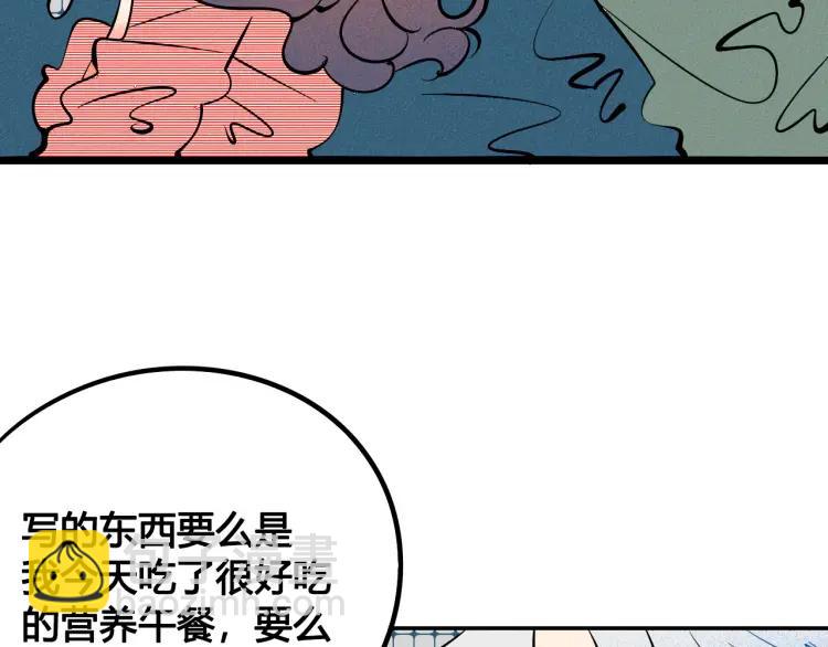 第36话 终于独处25