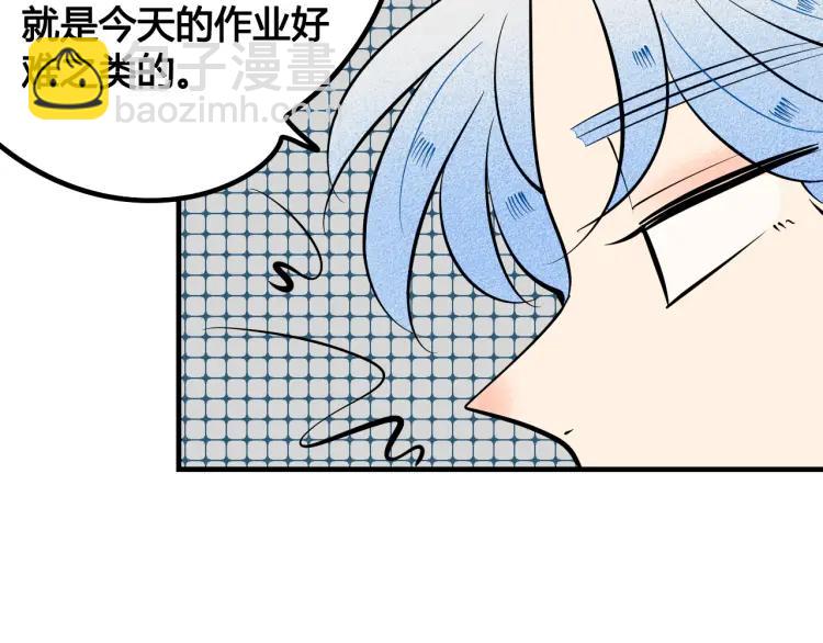 第36话 终于独处26