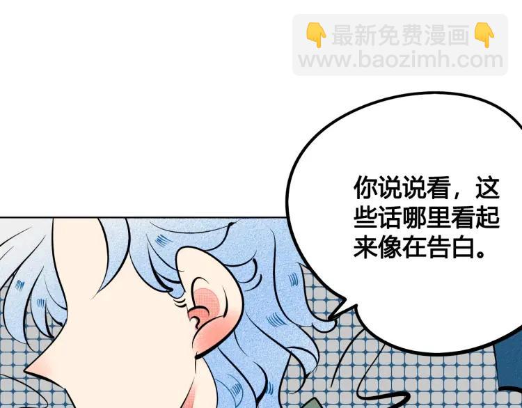 第36话 终于独处28
