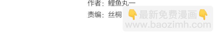 第36话 终于独处3