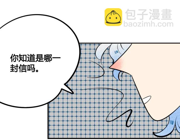 第36话 终于独处32