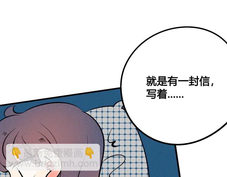 第36话 终于独处33