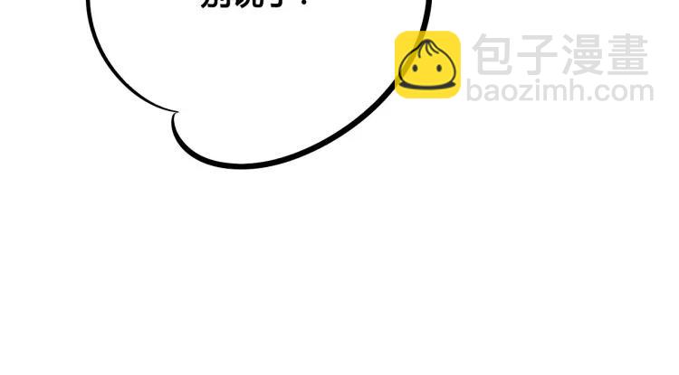 第36话 终于独处35