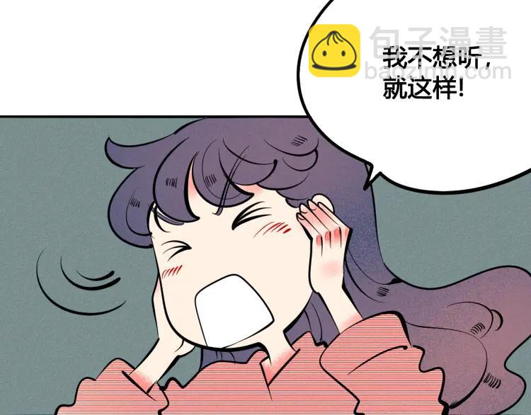 第36话 终于独处42