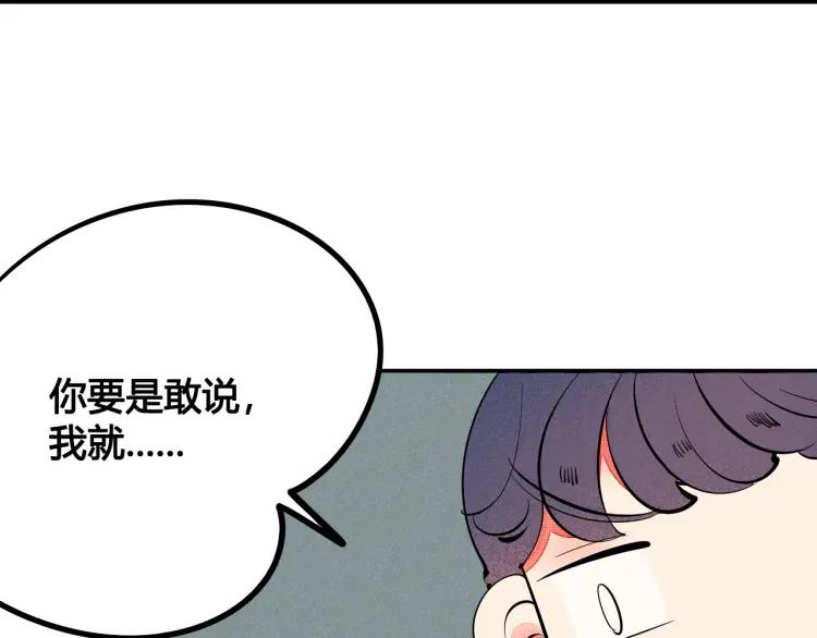 第36话 终于独处43