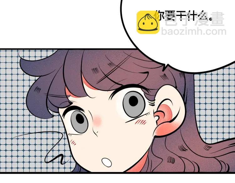 第36话 终于独处53