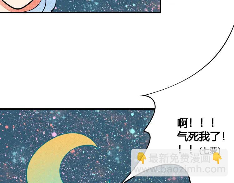 第36话 终于独处72