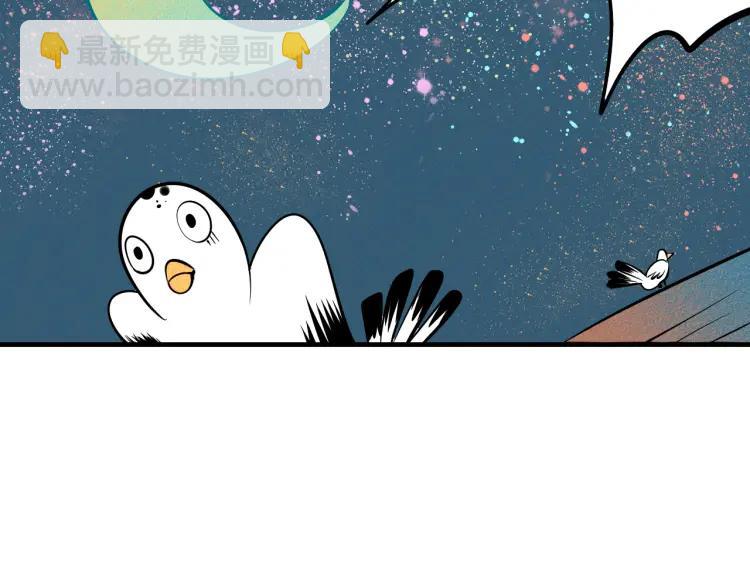 第36话 终于独处73