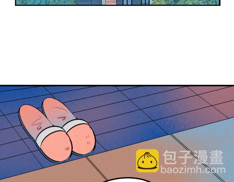 第36话 终于独处75