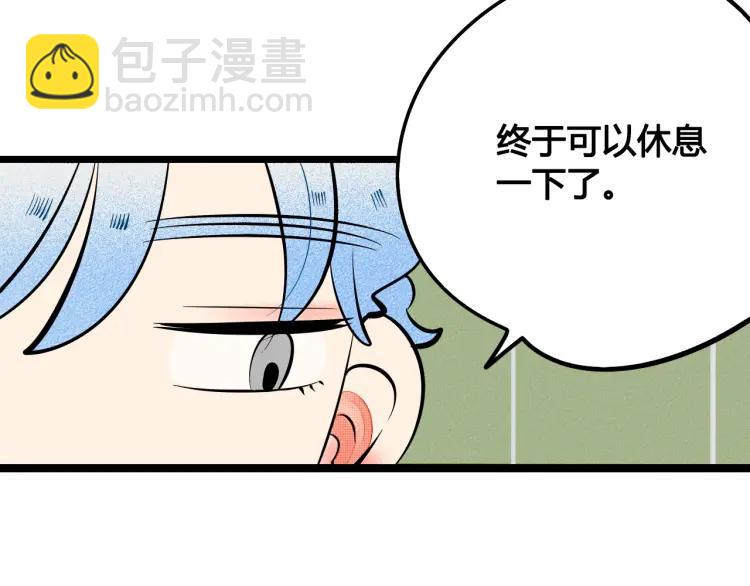 第36话 终于独处78