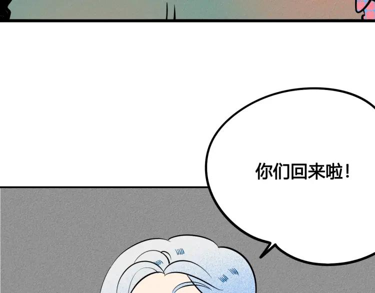第36话 终于独处81