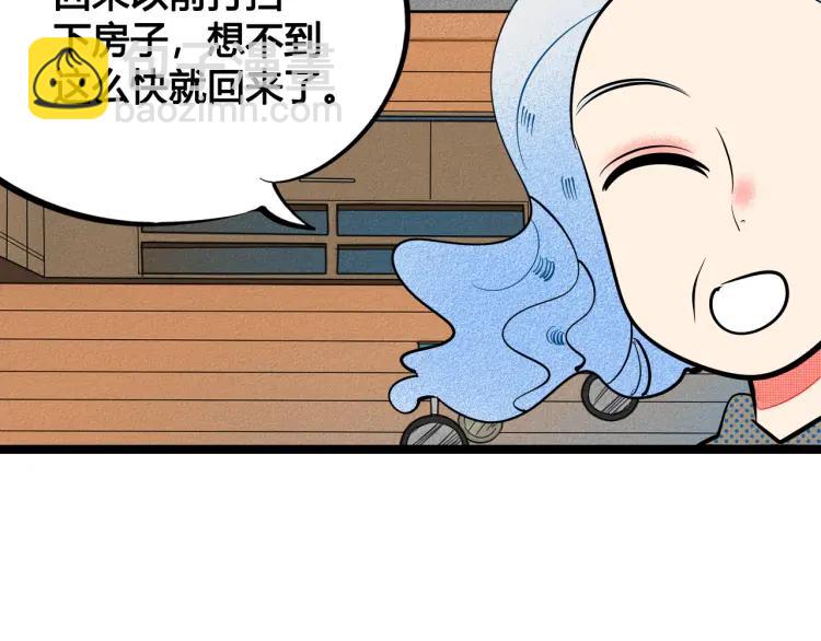 第36话 终于独处85