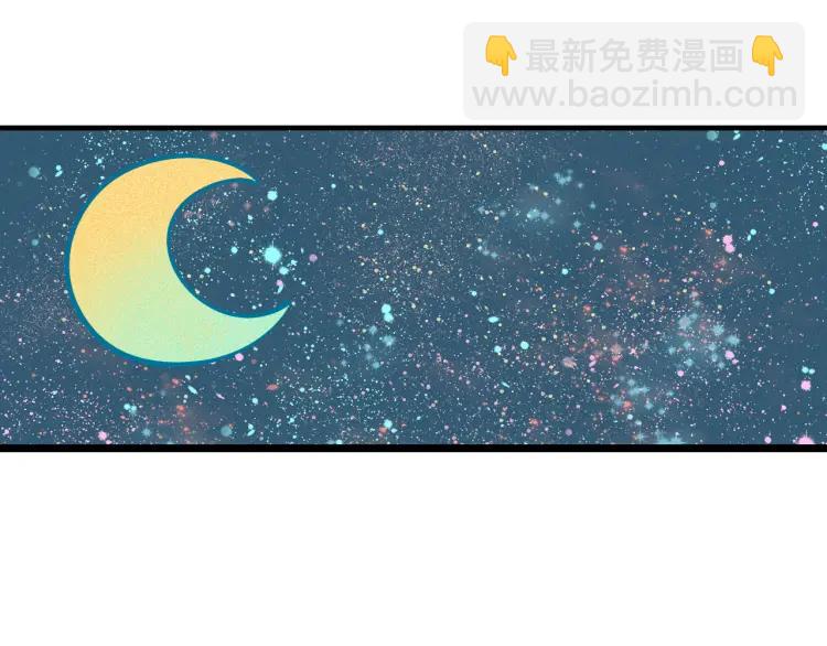 第36话 终于独处86