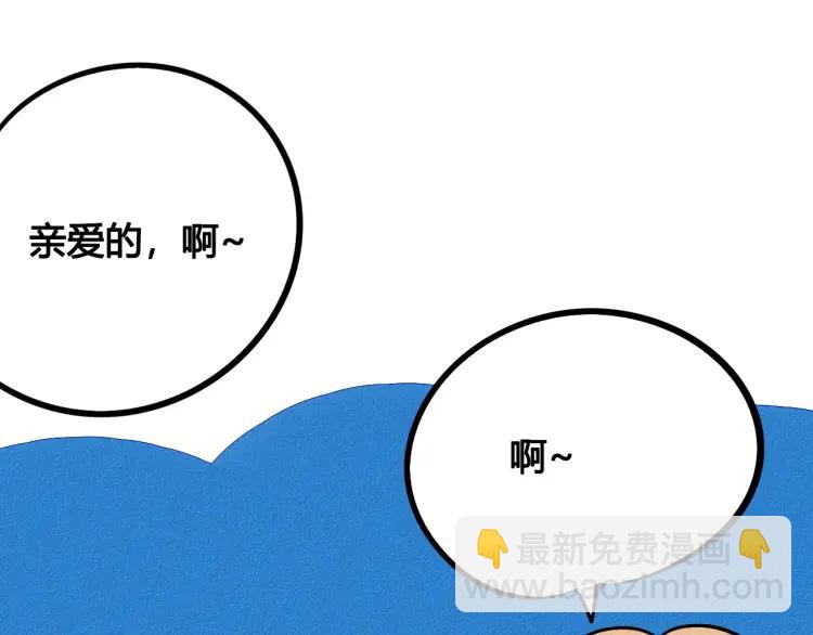 第36话 终于独处99
