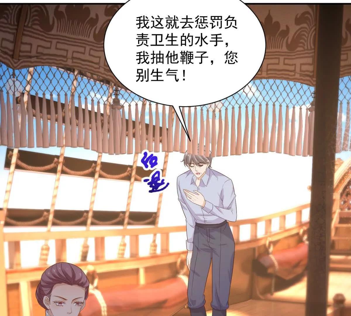 第50话 我祖母的样子100