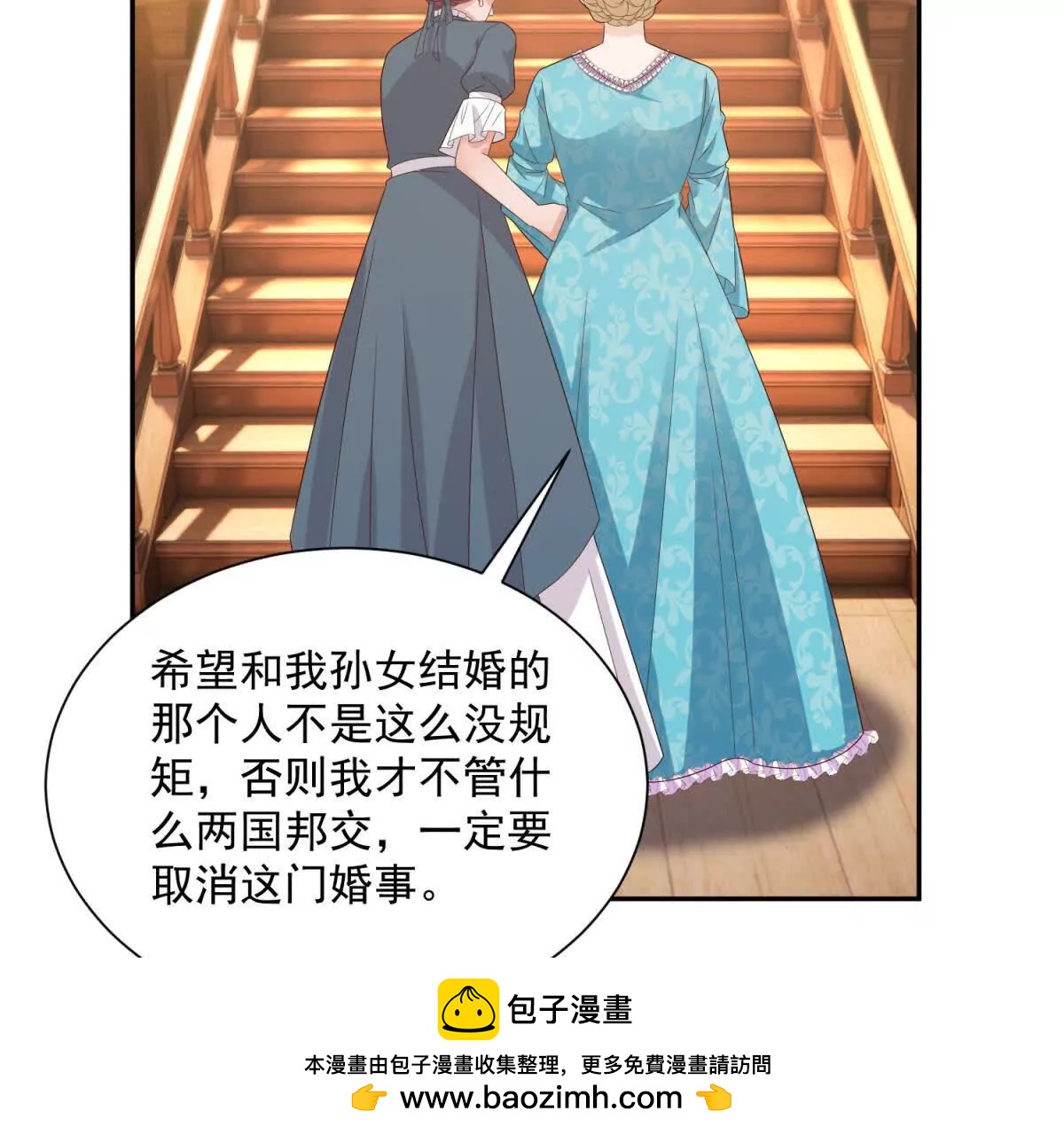 第50话 我祖母的样子107
