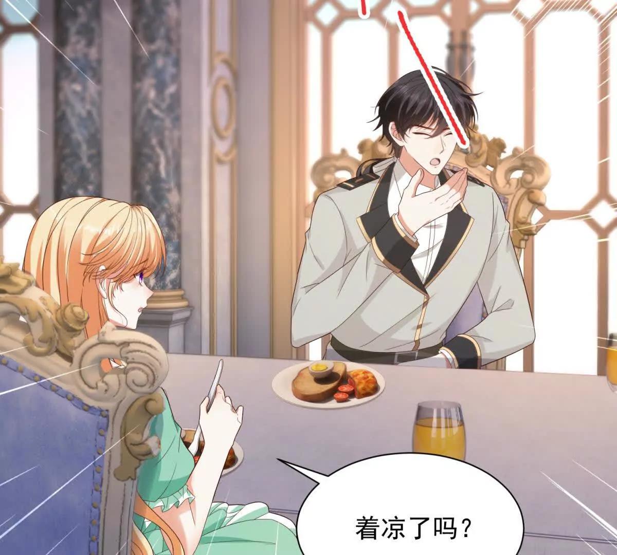 第50话 我祖母的样子109